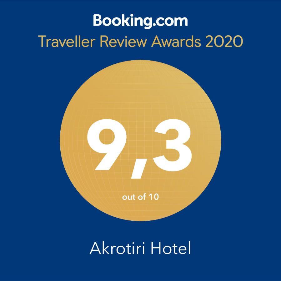 خانيا Akrotiri Hotel المظهر الخارجي الصورة